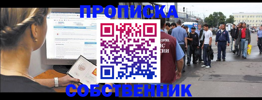 регистрация для дет. сада в Ирбите