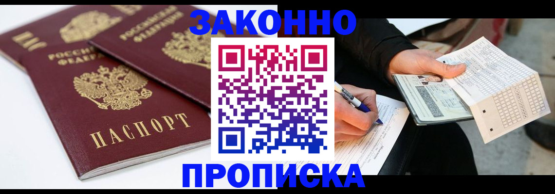 временная регистрация адрес в Ирбите